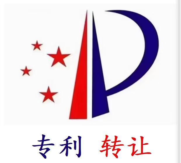 专利图片.jpg